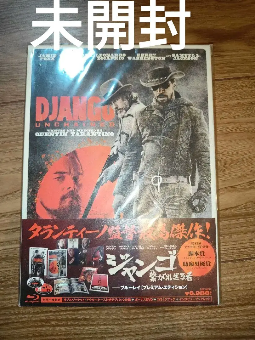 2025年最新】ジャンゴ 繋がれざる者 ブルーレイ プレミアム