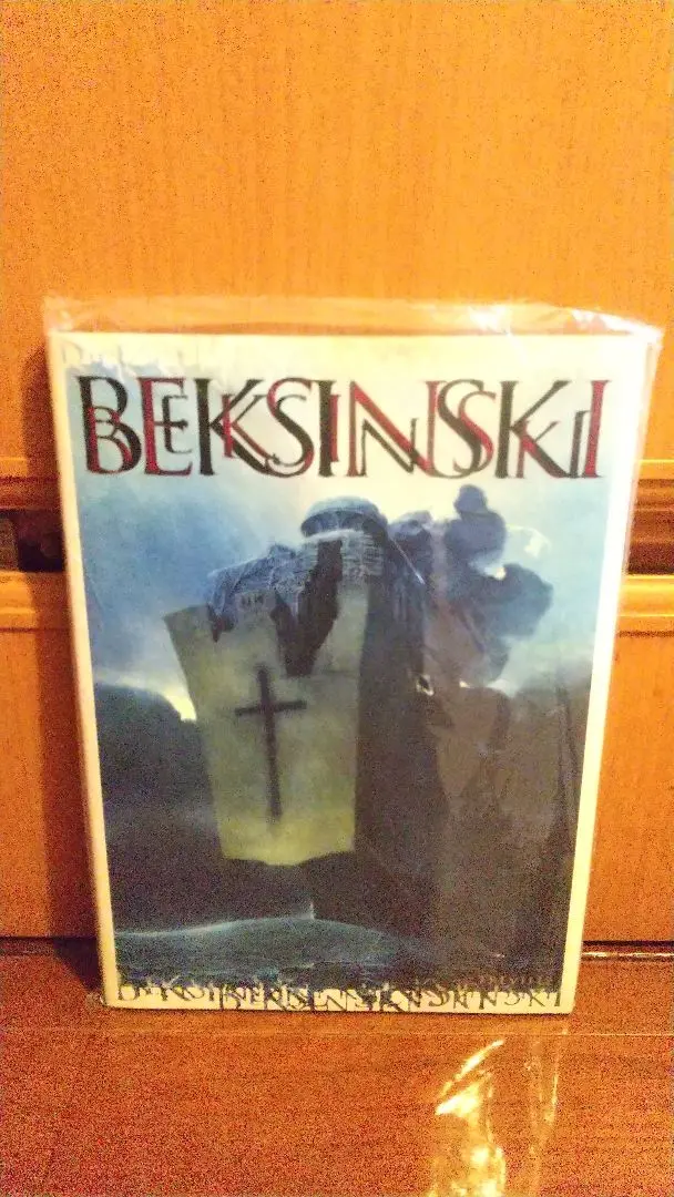 美品●プレミアム書籍●初版第一刷】ベクシンスキー画集　1997年発行の日本初画集 美品○プレミアム書籍○初版第一刷】ベクシンスキー画集 1997年