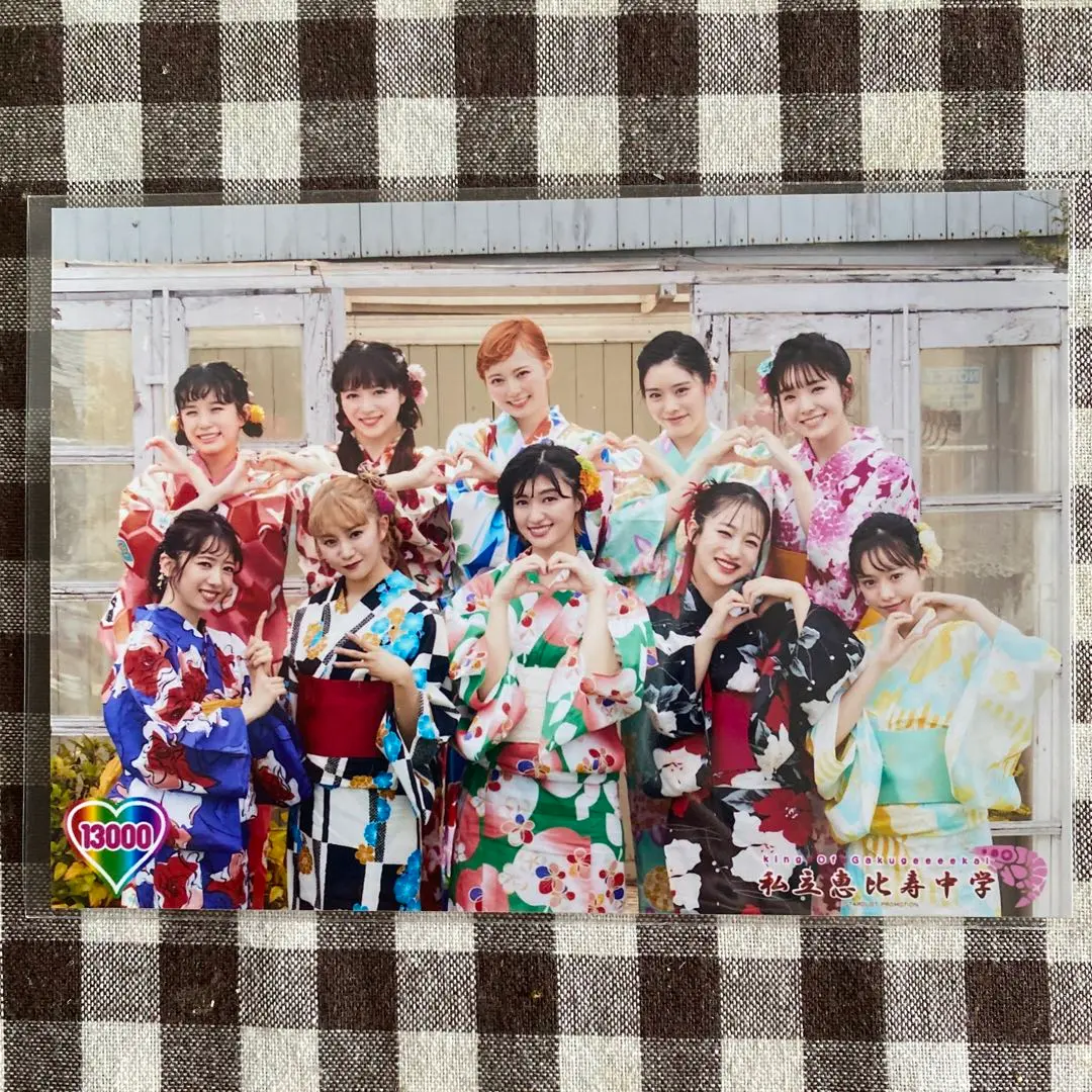 私立恵比寿中学 キリ番生写真 全員サイン 私立恵比寿中学 エビ中 えび中 生写真 サイン入り キリ番 全員