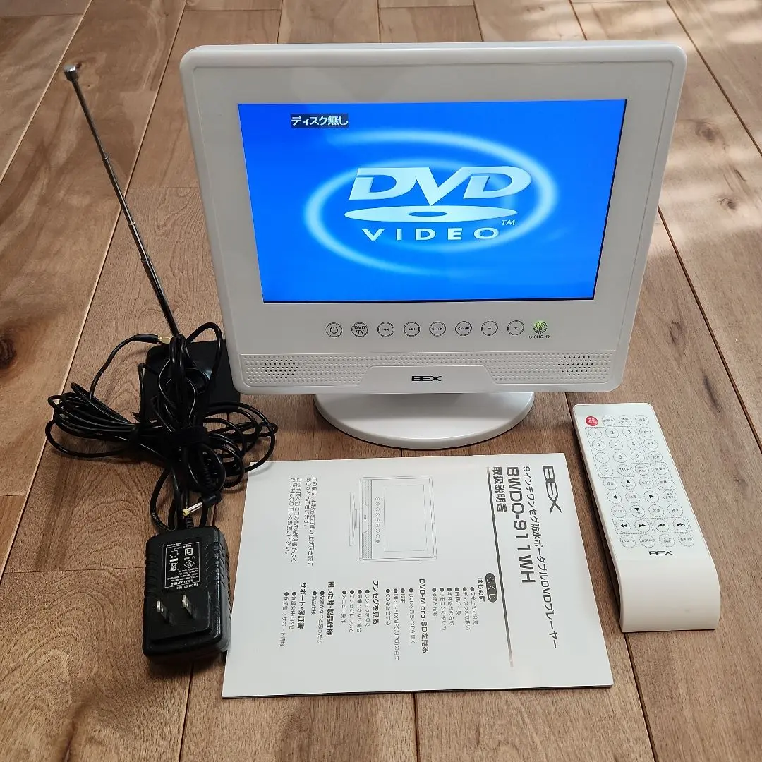 BEX 9インチ防水ポータブルDVDプレーヤー Amazon.co.jp: 9インチ 防水 ポータブルDVDプレーヤー DVD