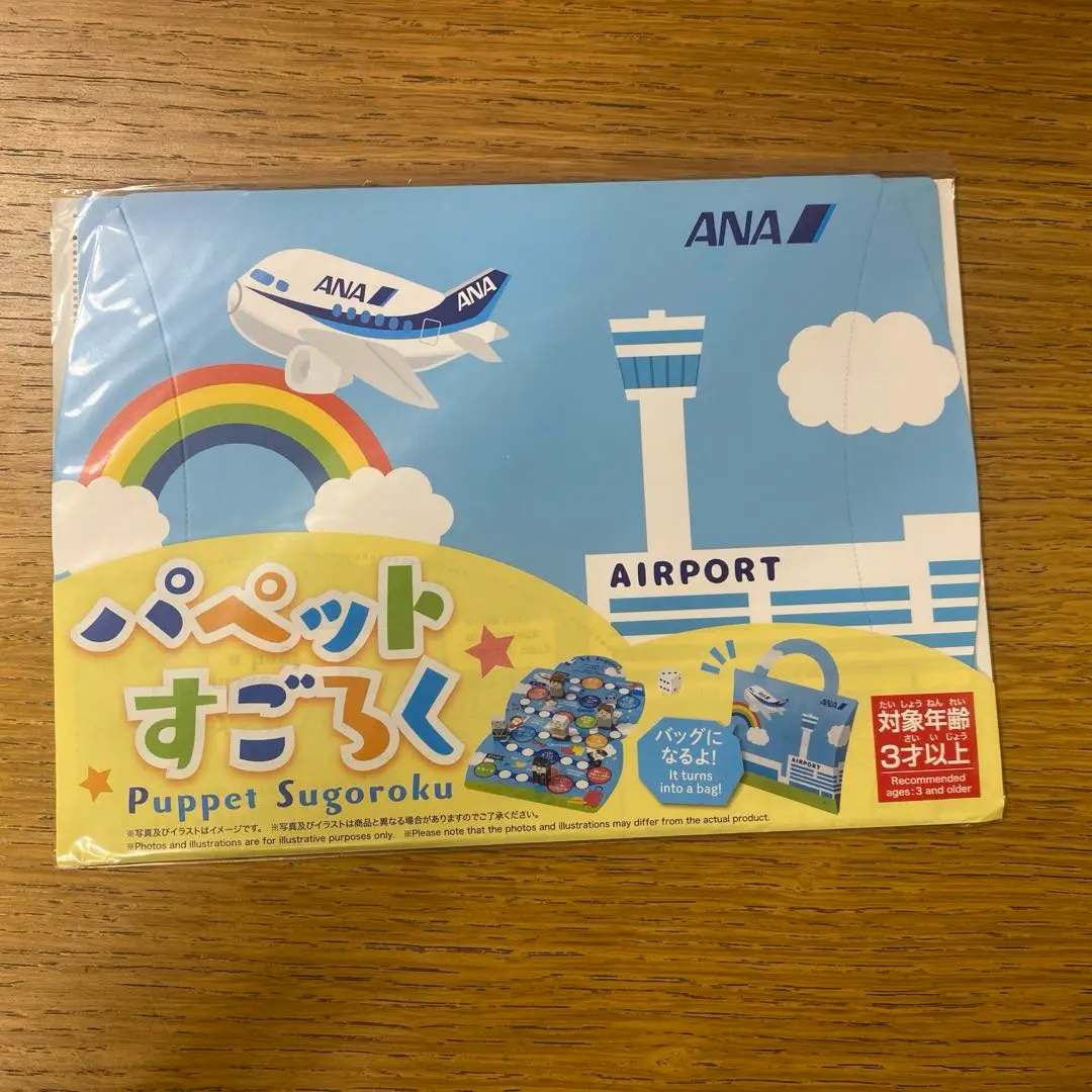 木製玩具　新品未使用未開封　全日空　ANA 飛行機　企業　ノベルティ　エアライン 楽天市場】MA【光る 鳴る リアルサウンド ジェット ANA