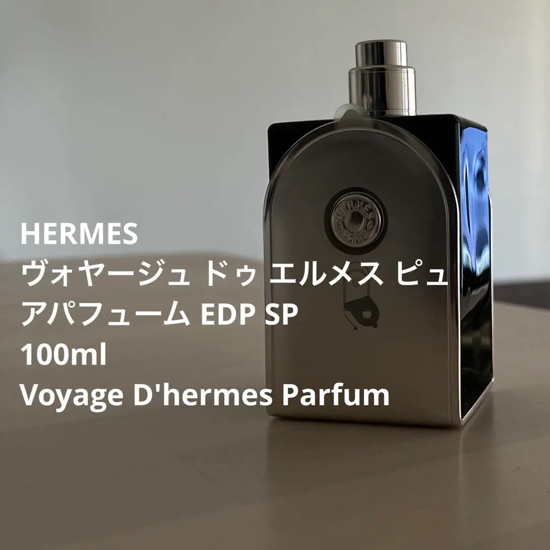 2025年最新】エルメスヴォヤージュドゥエルメスの人気アイテム