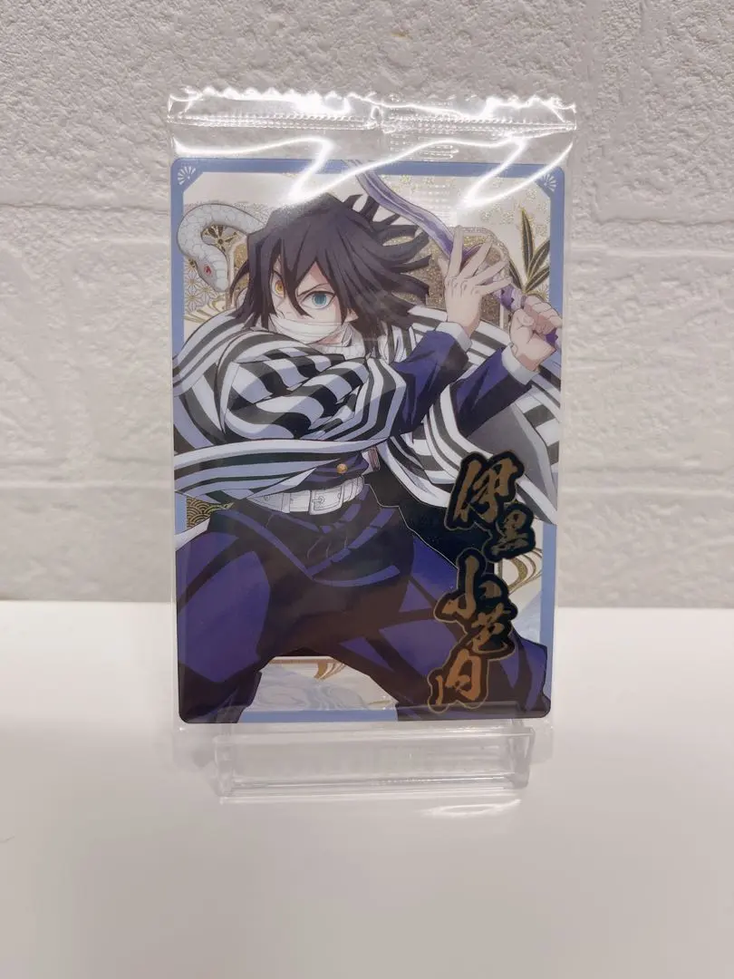 Thumbnail of Demon Slayer Wafer 10 Wafer Obanai Iguro