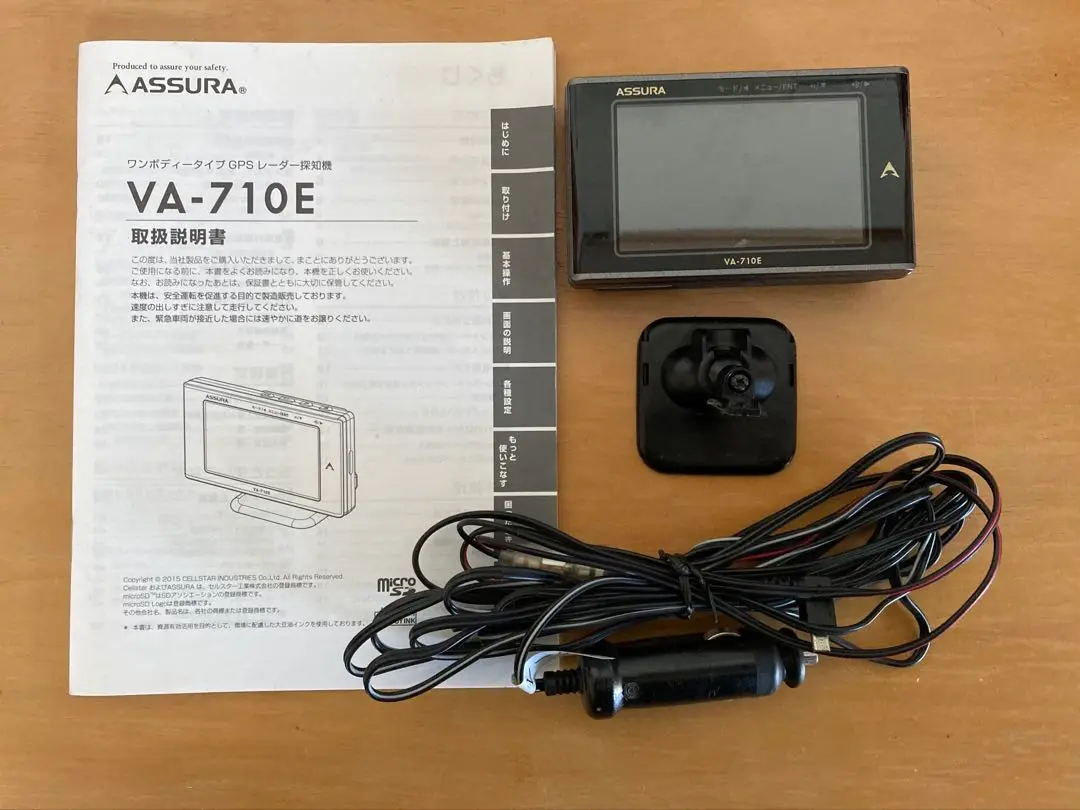 2025年最新】va-710eの人気アイテム - メルカリ