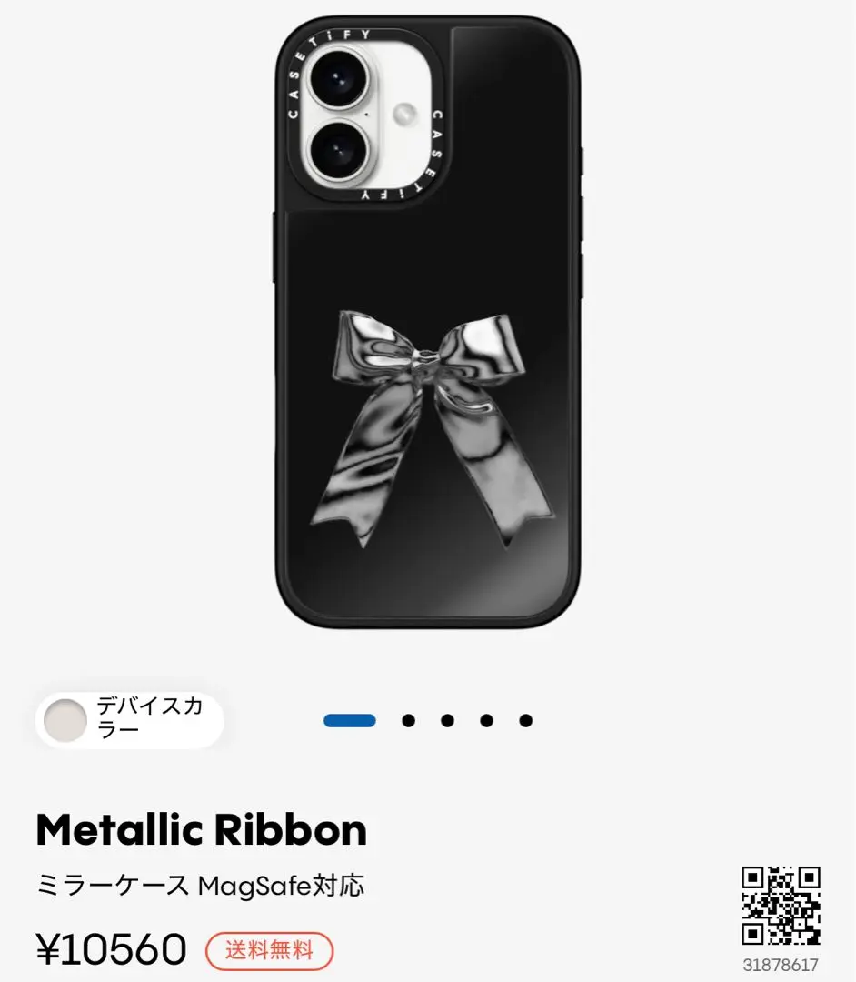 2025年最新】CASETify iphone16 リボンの人気アイテム - メルカリ