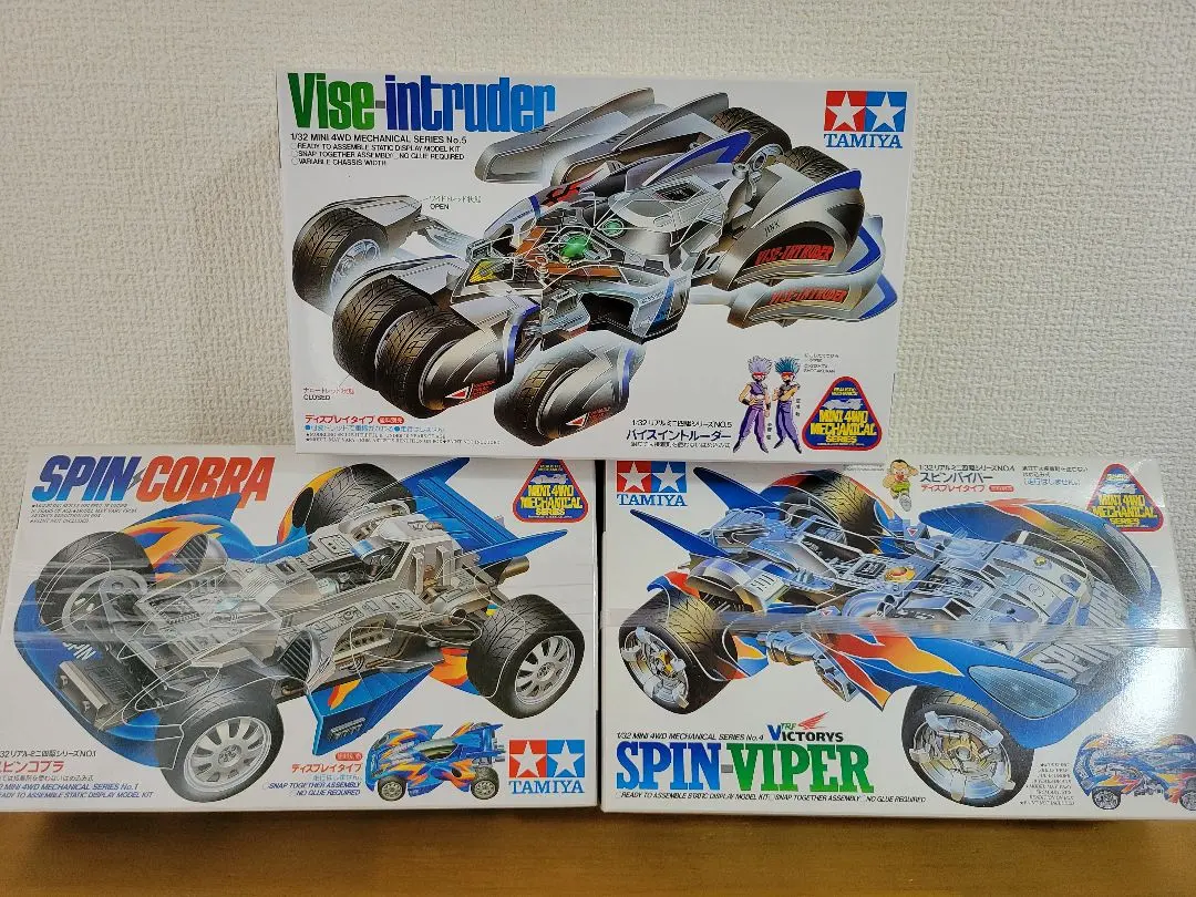 【復刻版希少品】タミヤ 1/32 ミニ四駆 バイスイントルーダー タミヤ 1/32 リアルミニ四駆シリーズ バイスイントルーダー | タミヤ