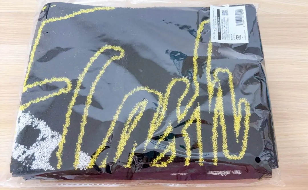 Thumbnail of Souma-kun towel