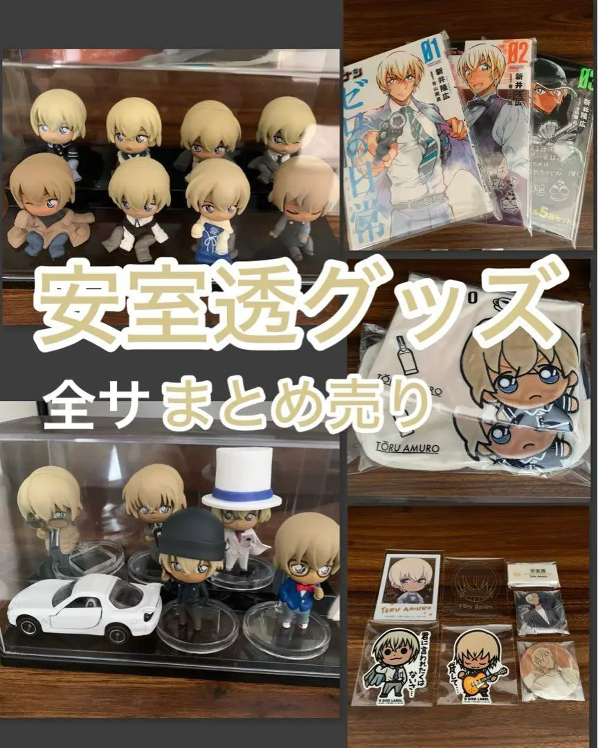 【 名探偵コナン 】 まとめ売り100点セット ☆本コーナー☆小学館 名探偵コナン 1巻～100巻 セット