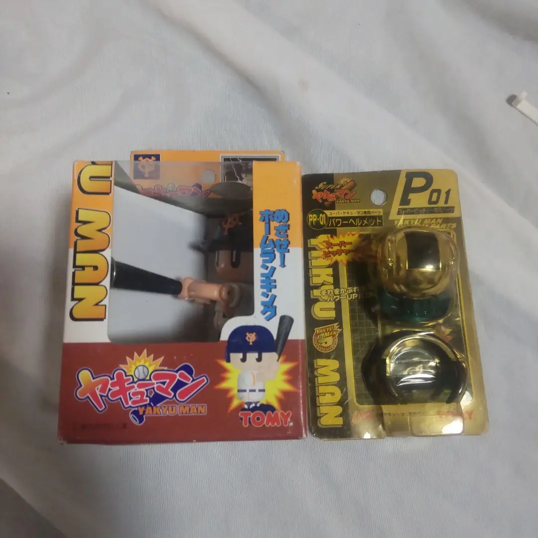 ヤキューマン メジャー 中古品 4つ セット まとめ売り ヤキューマン メジャー 中古品 4つ セット まとめ売り - メルカリ