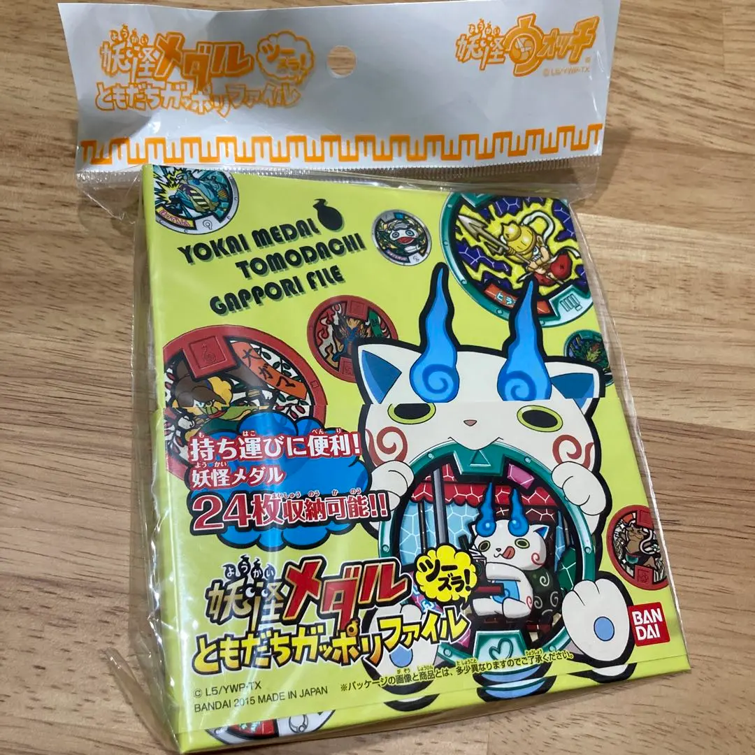 【22枚まとめ売りセット】妖怪ウオッチ メダル 友達ガッポリファイル 22枚まとめ売りセット】妖怪ウォッチ メダル 友達ガッポリファイル