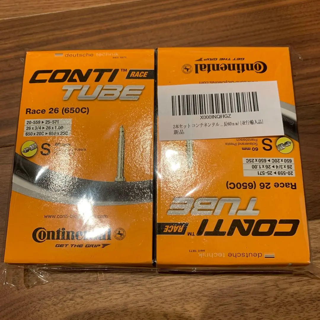 2025年最新】2本セット コンチネンタル Continental Race26(650C