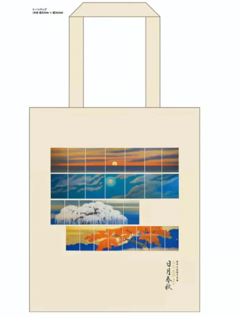 大山忠作、【瀧】、希少な額装用画集より、新品額装付、状態良好 大山忠作、【滝桜】、希少な額装用画集より、新品額装付、状態