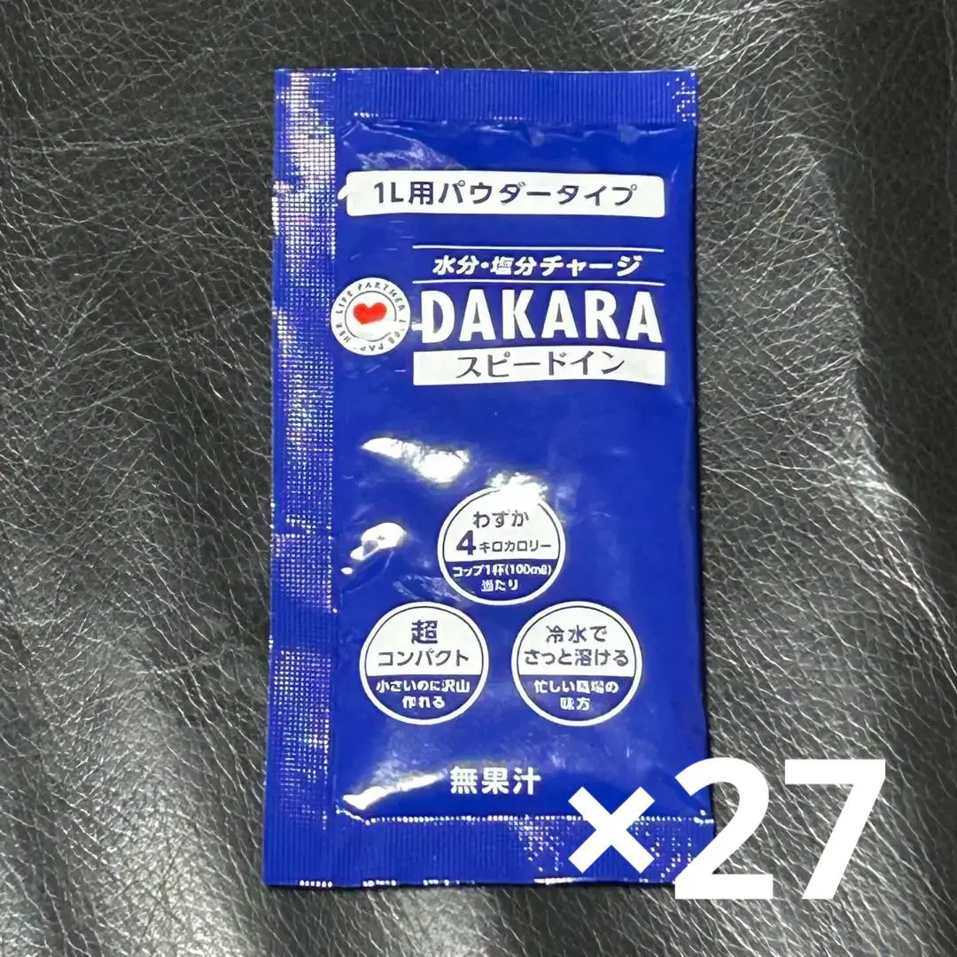 DAKARAスピードイン 2025年最新】dakara パウダーの人気アイテム - メルカリ