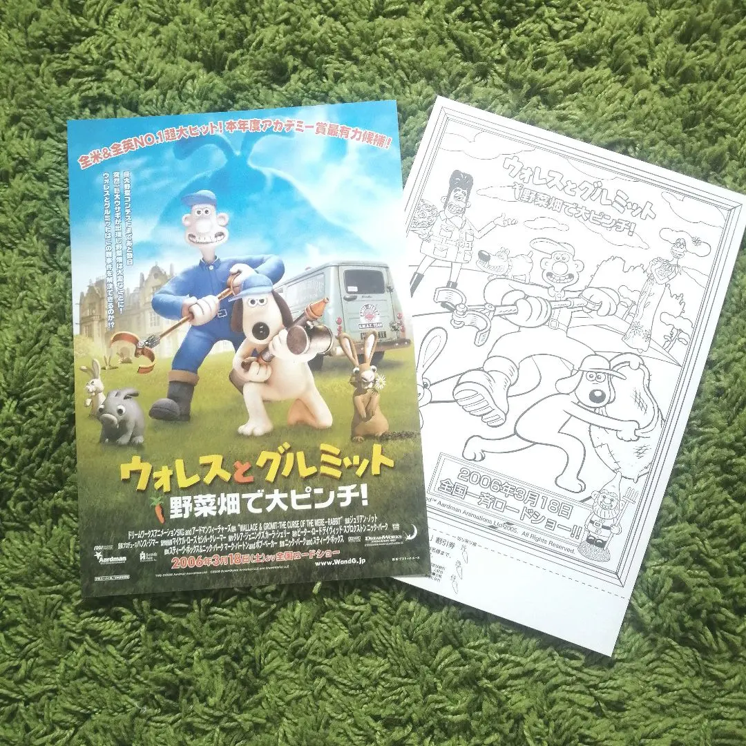 2025年最新】ウォレスとグルミット ポスターの人気アイテム - メルカリ