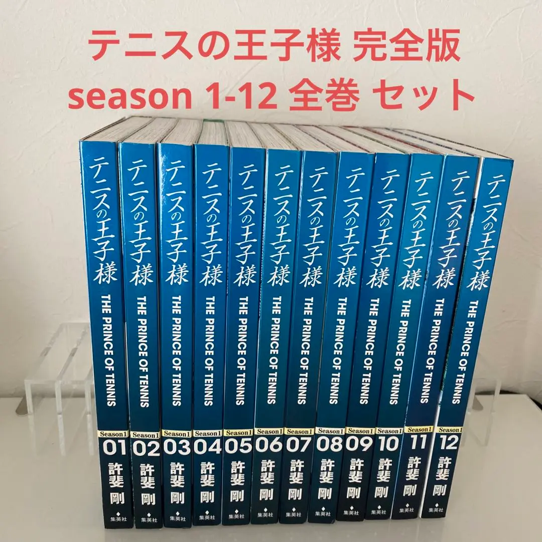 【良品・送料込】テニスの王子様 完全版 全巻セット 着想ノート全36枚付き！ 2025年最新】テニスの王子様 完全版 着想ノートの人気アイテム