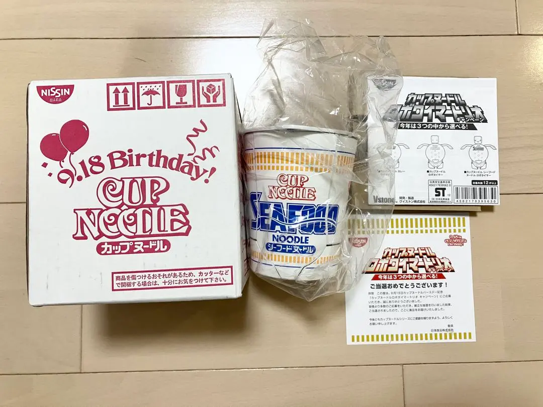 【非売品】　日清食品　カップヌードル　ロボタイマー　シーフードヌードル　箱付き Amazon.co.jp: 当選品日清カップヌードル ロボタイマー