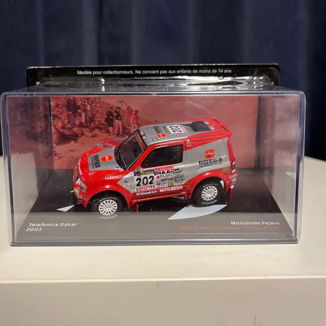 2025年最新】PAJERO DAKARの人気アイテム - メルカリ