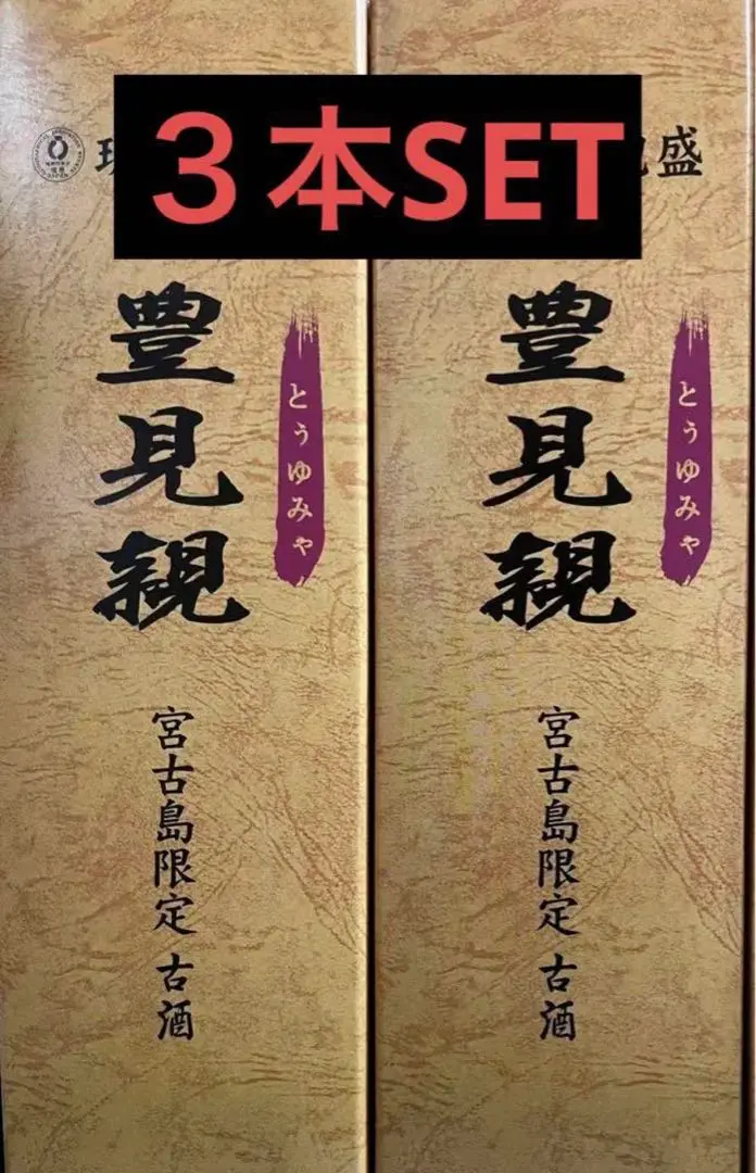 琉球泡盛 || 泡盛データベース | 【沖縄県酒造組合公式】