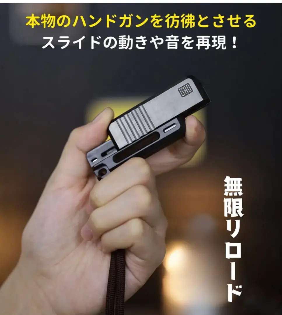 【新品】フィジェットトイ フィジェット スライダー ガンリロード ハンドガン ハンドガンのリロードをリアルに再現したフィジェットアイテム