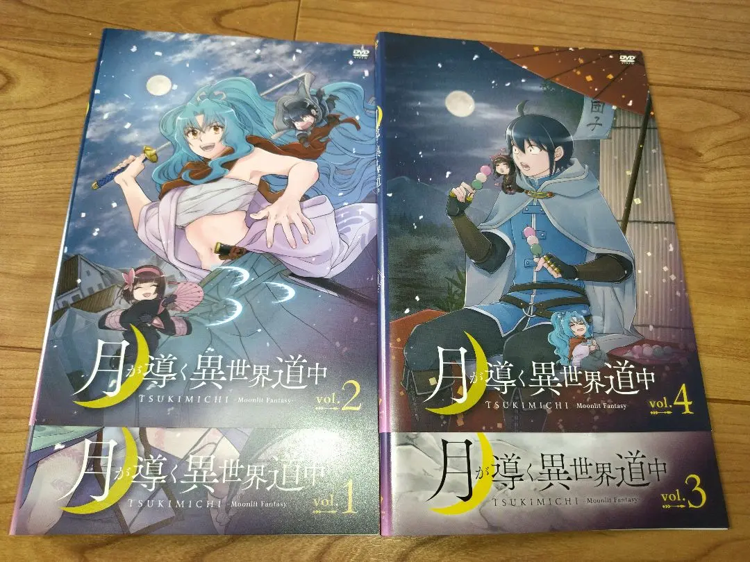 Amazon.co.jp: 【DVD】月が導く異世界道中 1-4巻 全巻セット