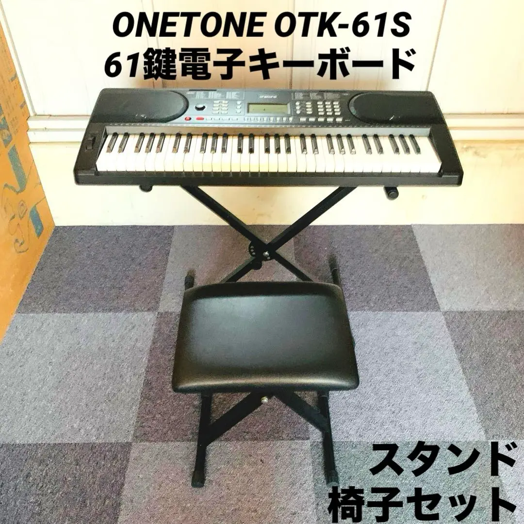 2025年最新】otk-61sの人気アイテム - メルカリ