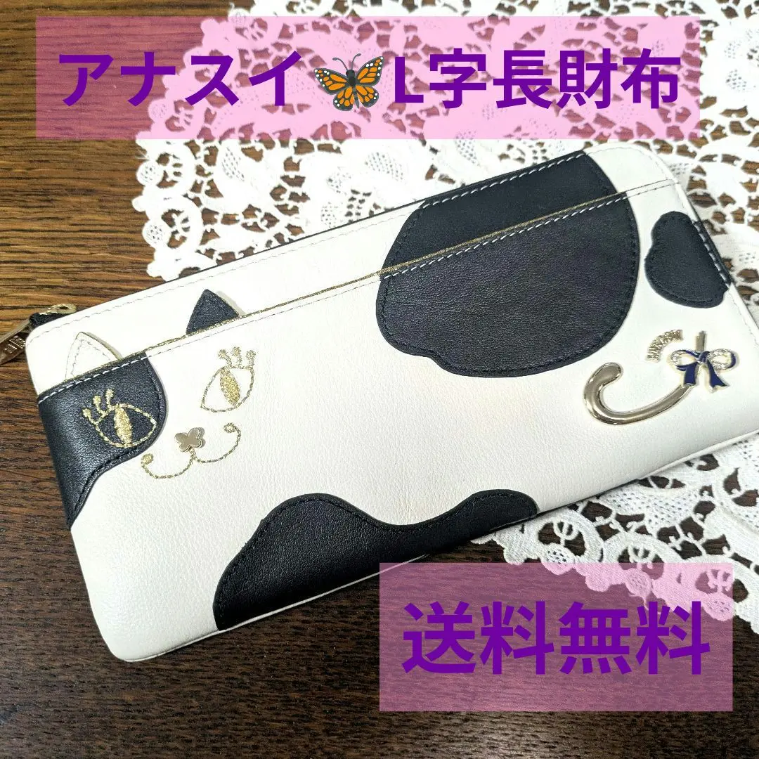 2025年最新】anna sui 財布 マイティティの人気アイテム - メルカリ