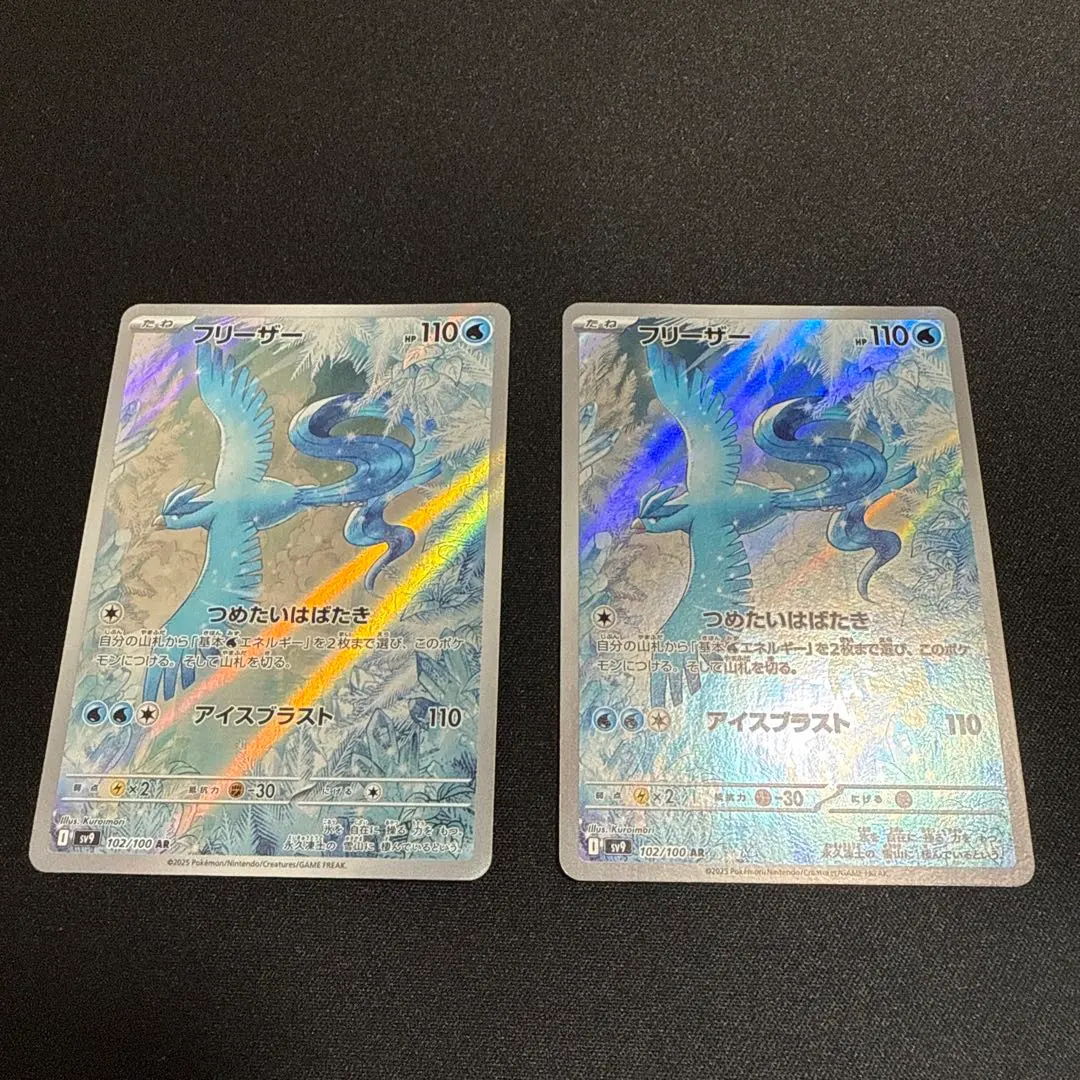 2025年最新】ポケモンカード ar 100枚の人気アイテム - メルカリ