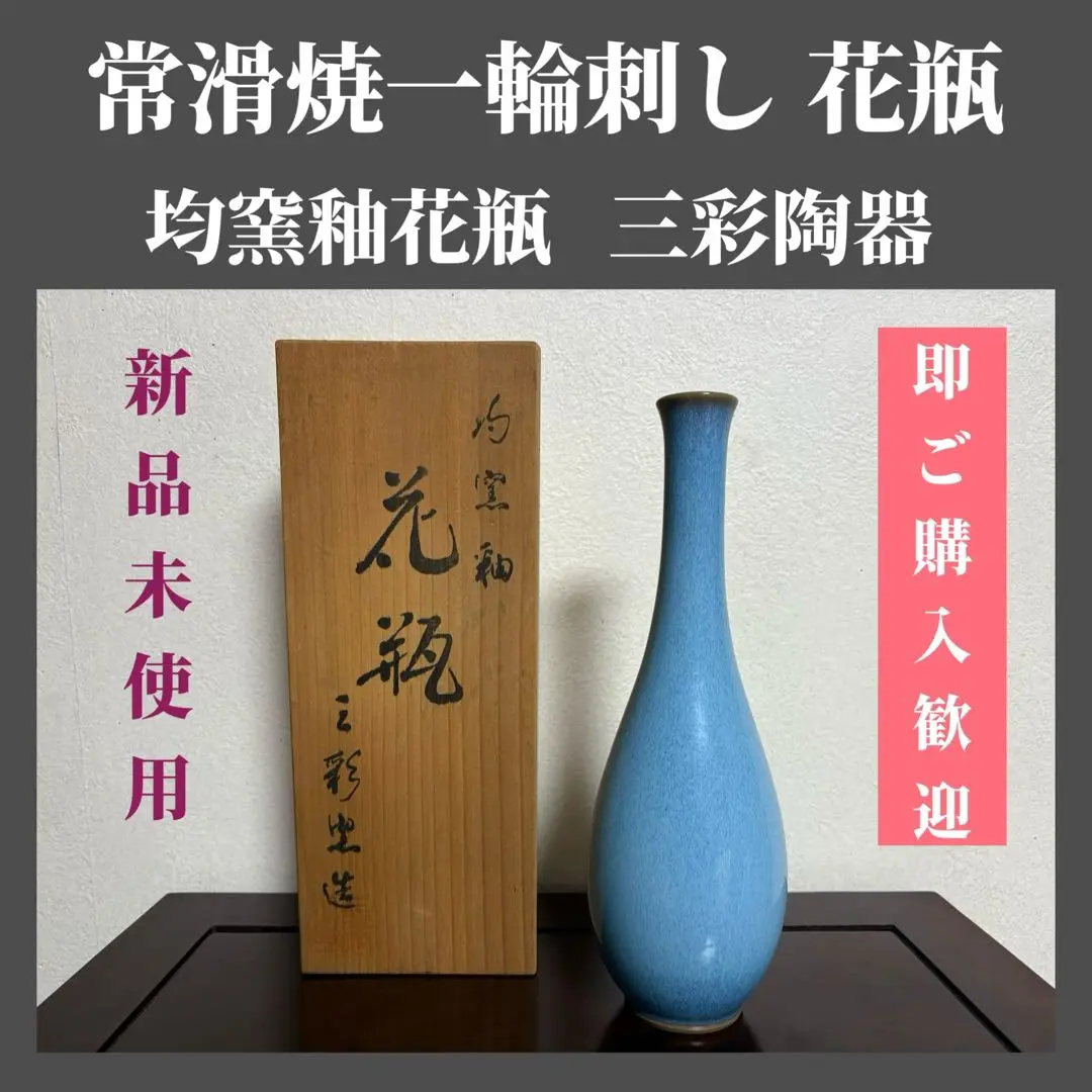 2025年最新】三彩の釉の陶器＝の人気アイテム - メルカリ
