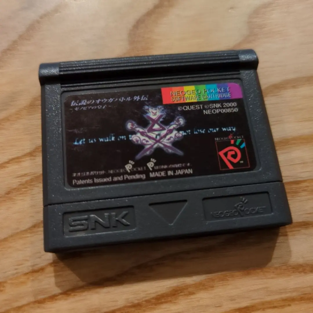 ネオジオポケットカラー カーボンブラック+伝説のオウガバトル