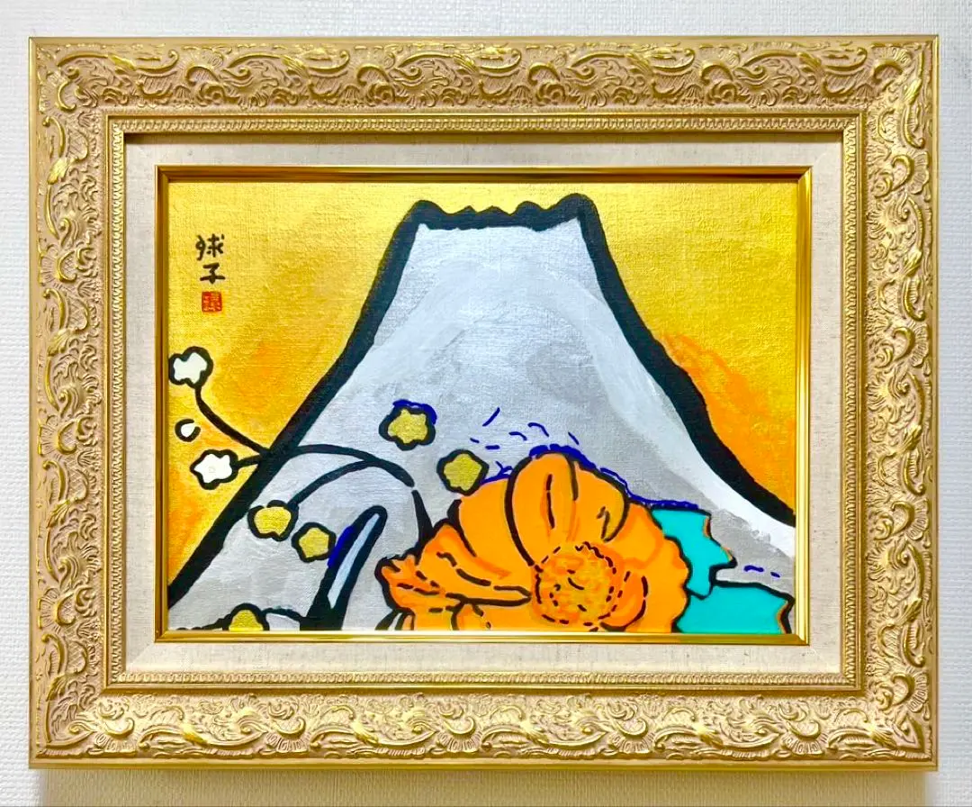 2025年最新】日本画家 片岡球子の人気アイテム - メルカリ