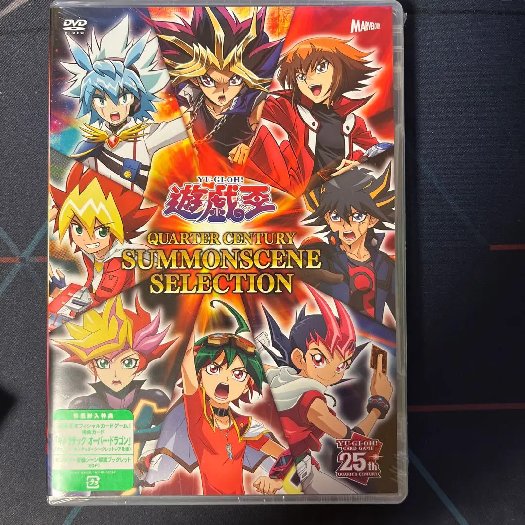遊戯王 サモンシーンセレクションDVD 初回特典付き未開封 2025年最新】QUARTER century summonscene selectionの人気