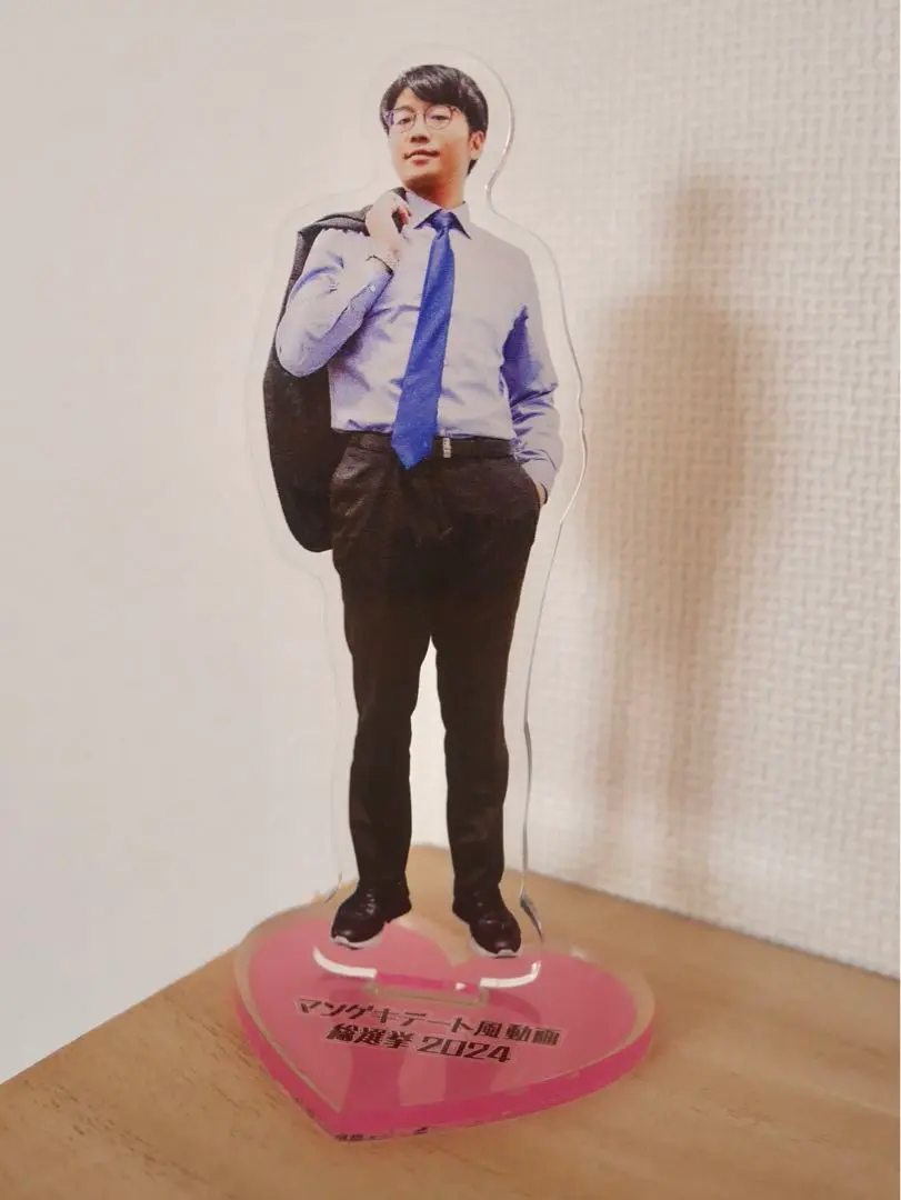 【未開封】さや香(新山)マンゲキデート風動画総選挙2024 アクリルスタンド 中古】さや香 新山 マンゲキデート風動画総選挙2024 アクリル