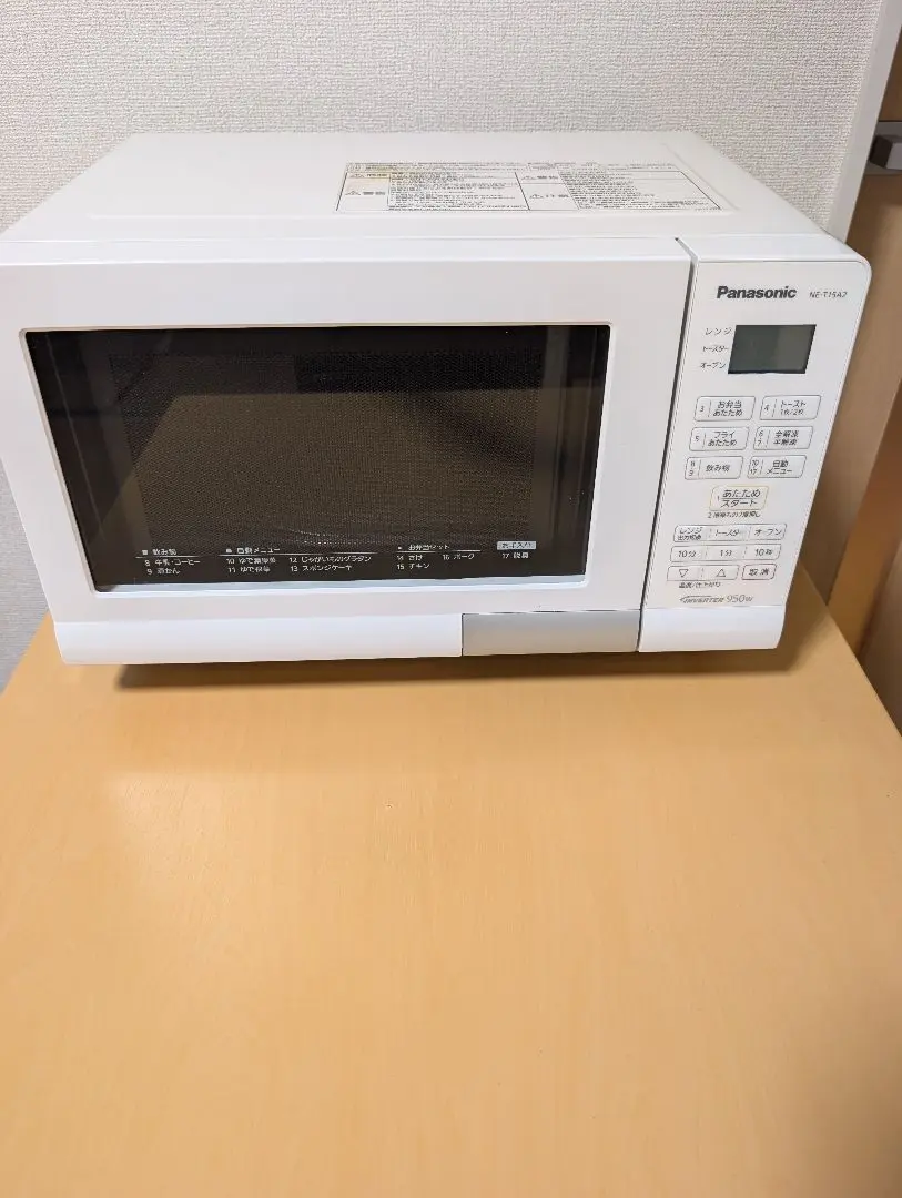 ＊再値下げ＊美品＊ 電子レンジ Panasonic NE-T15A2-W 2025年最新】オーブンレンジ パナソニック ne-t15a2の人気