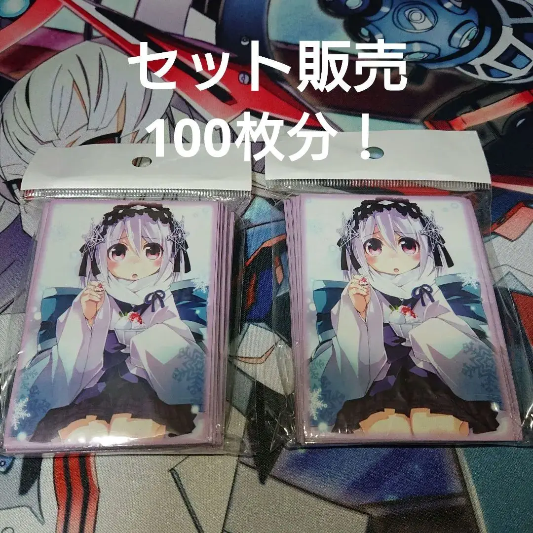 2025年最新】放蕩スリーブ 遊戯王の人気アイテム - メルカリ