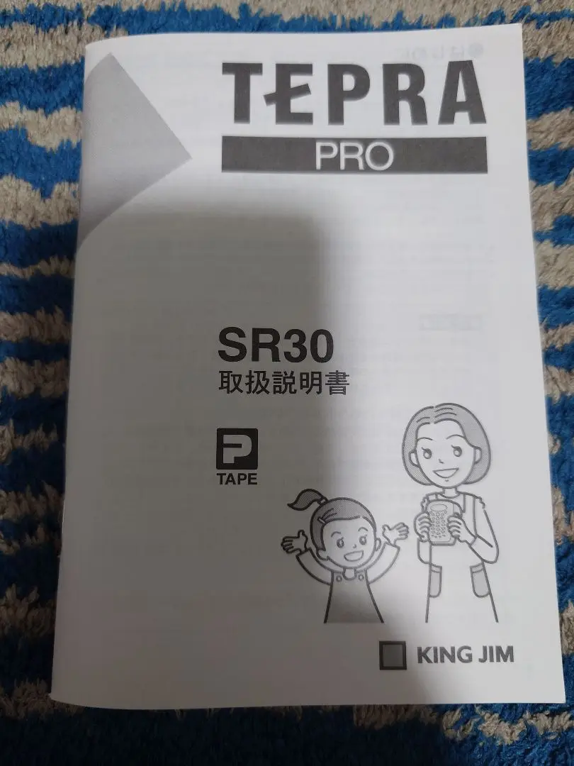 【テプラ限定品SR30RP】　説明書付き　ジャンク品 2025年最新】テプラ SR30RPの人気アイテム - メルカリ