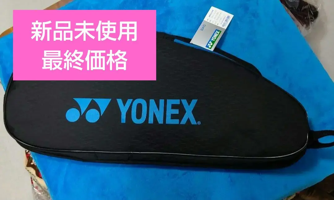 2025年最新】yonex bag2132rの人気アイテム - メルカリ