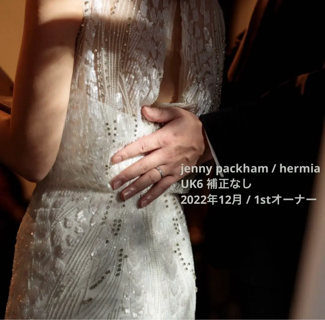 JennyPackham Hermia / ジェニーパッカム ハーミア（UK6） Jenny Packham Hermia(ジェニーパッカムハーミア)UK6