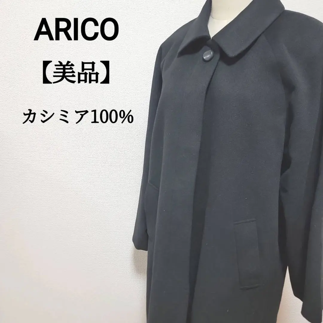 ARICO パッチワーク系ブルーフォックスショートコート