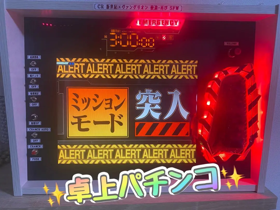 2025年最新】卓上 CRエヴァンゲリオンの人気アイテム - メルカリ