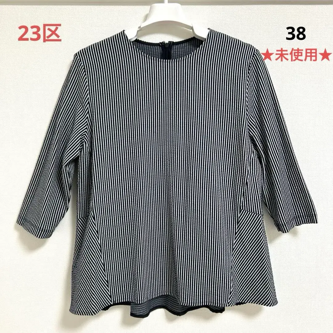 Thumbnail of ★Unused★ 23区 Striped 3/4 Sleeve Top Peplum Blouse 38