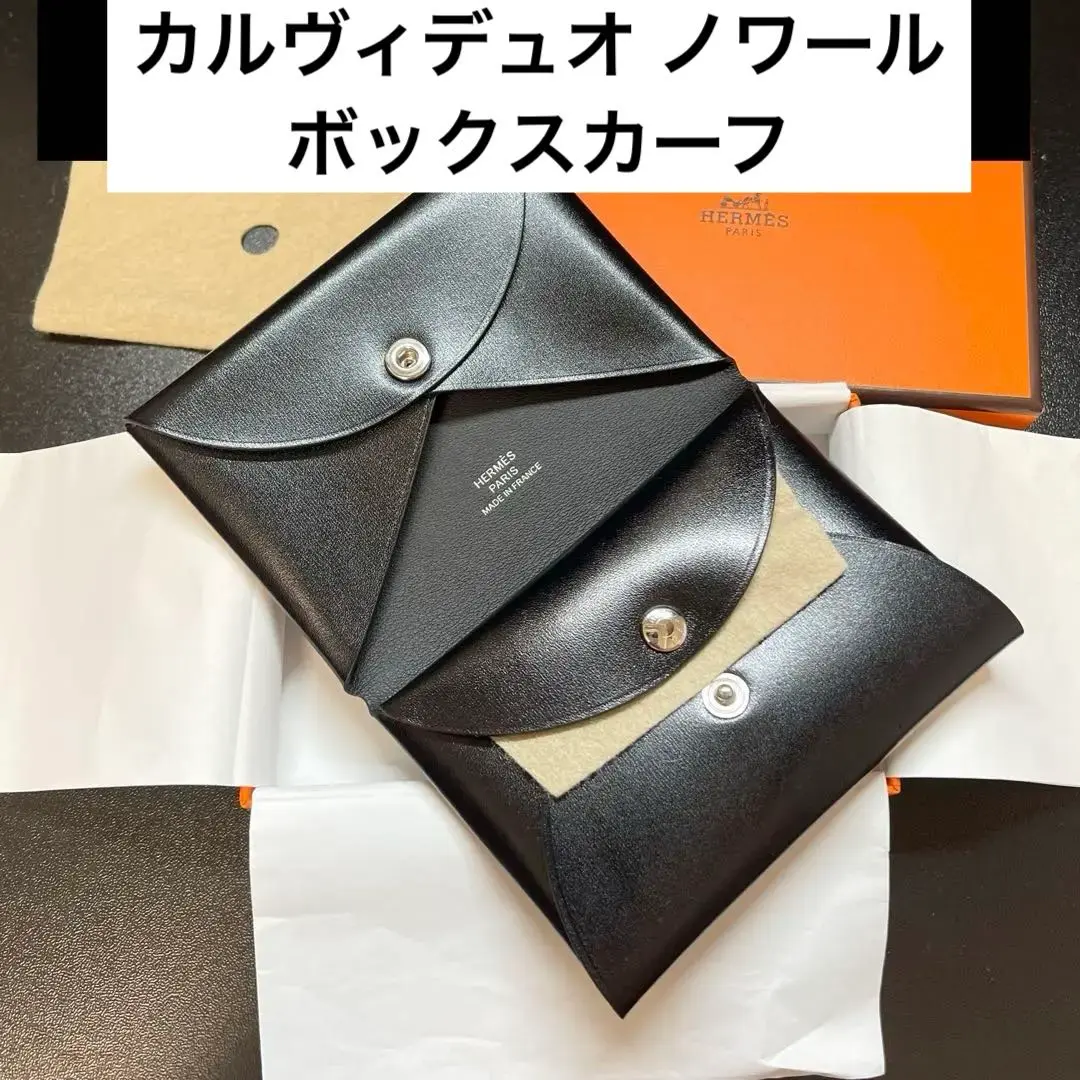 【新品】エルメス　カルヴィデュオ　ボックスカーフ　名刺入れ　コインケース 黒 エルメス<br>カルヴィ デュオ <br>コインケース付きカードケース