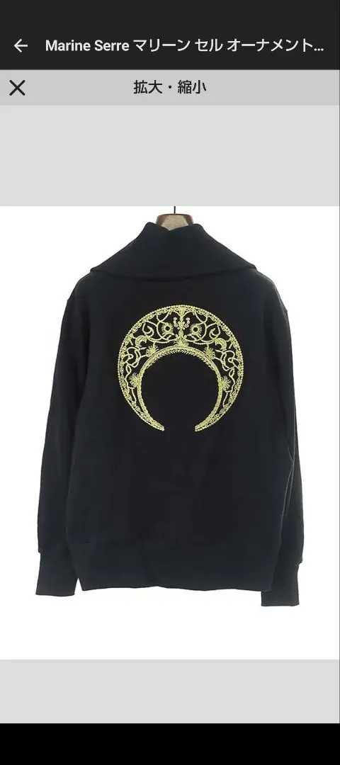 MARINE SERRE マリーンセル Tシャツ 長袖 ブラック S Marine Serre(マリーン・セル) MOON LOGO JERSEY LS T-SHIRT