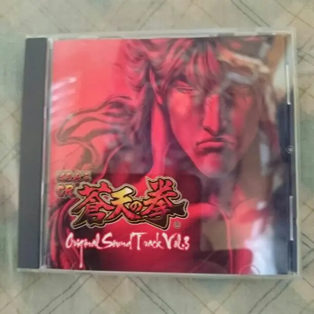 蒼天の拳シリーズ　楽曲CDコンプリートセット(アニメ•ぱちんこ•パチスロ) 71FpqV0yJXL._UF350,350_QL50_.jpg