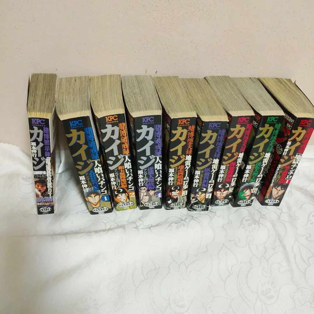 【中古】 賭博破戒録カイジ人喰いパチンコ ２/講談社/福本伸行 賭博破戒録カイジ 人喰いパチンコ2 銀玉無間地獄編 アンコール