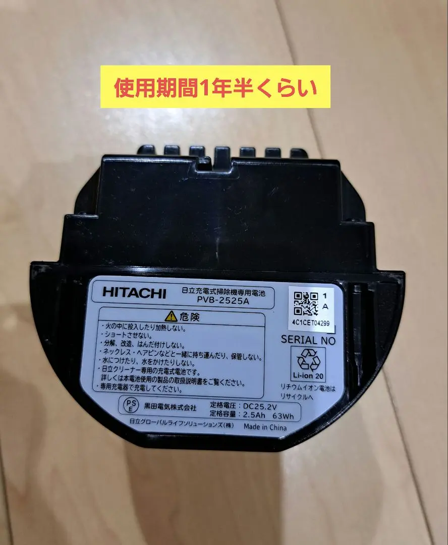 2025年最新】pvb-2525aの人気アイテム - メルカリ