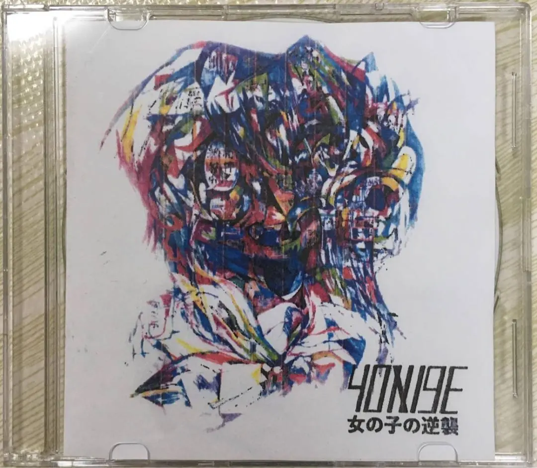 yonige CD デモ　セット 2025年最新】YONIGE デモの人気アイテム - メルカリ