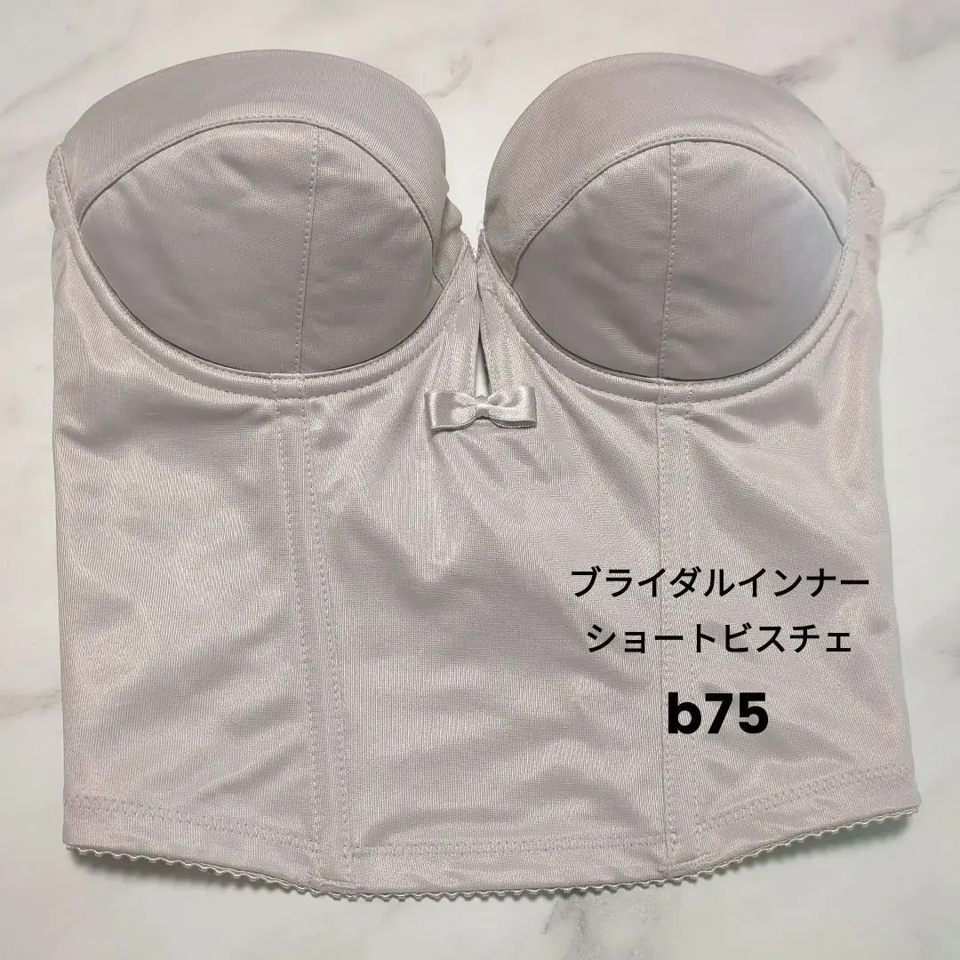 2025年最新】ショートビスチェ b75の人気アイテム - メルカリ