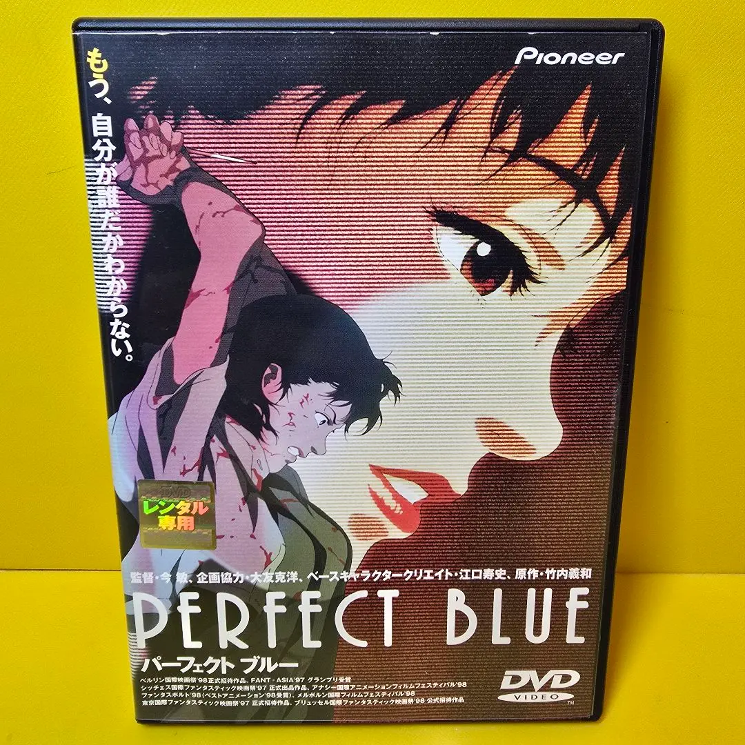 2025年最新】Perfect Blue レコードの人気アイテム - メルカリ