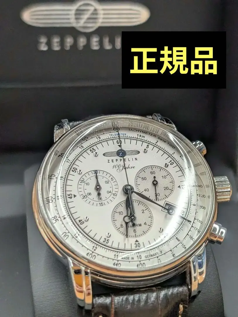 2025年最新】ZEPPELIN 7680-1 ツェッペリンの人気アイテム