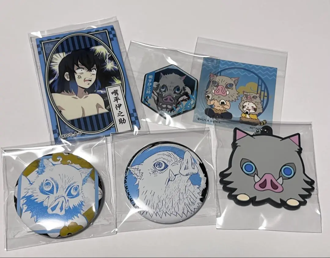 Thumbnail of Kimetsu no Yaiba Goods: Inosuke Hashibira Bundle